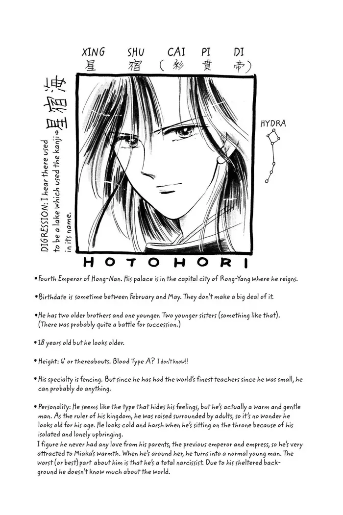 Fushigi Yuugi Chapter 20 image 30_optimized